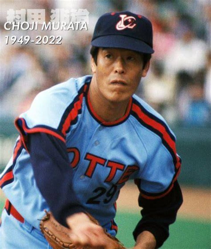 
Professional Japanese Baseball Player, Choji Murata, dies at 72 