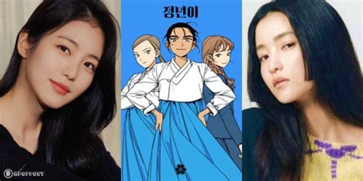
The Glory’s Shin Ye-eun reportedly in talks for upcoming drama Jeong Nyeon alongside Kim Tae-ri 