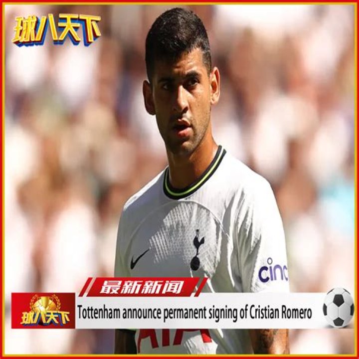 
Tottenham Announce Permanent Signing Of Cristian Romero 