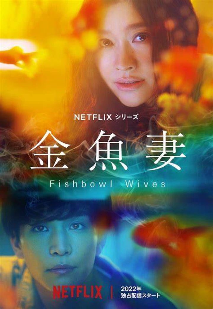 Who Is Sanyee Yuan? Details About The Actress From The Netflix Drama Fishbowl Wives